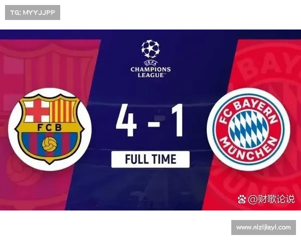 欧冠第二轮前瞻：拜仁迎战帕福斯历史数据助力德甲豪门继续称霸