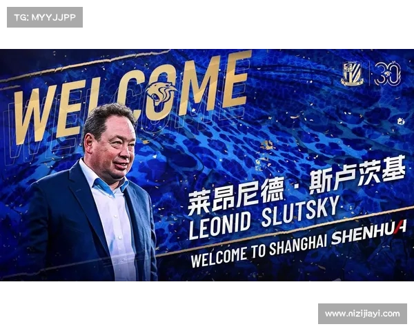 斯卢茨基计划调整申花锋线 新归化球员有望担任中锋