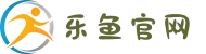 leyu.乐鱼(集团)智能科技股份有限公司网站